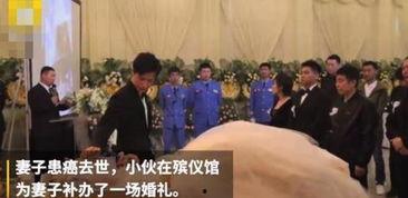 爆料温岭殡仪馆事件视频,惊人内幕引发社会关注