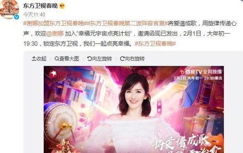 娱乐新爆料,最新爆料震惊业界！